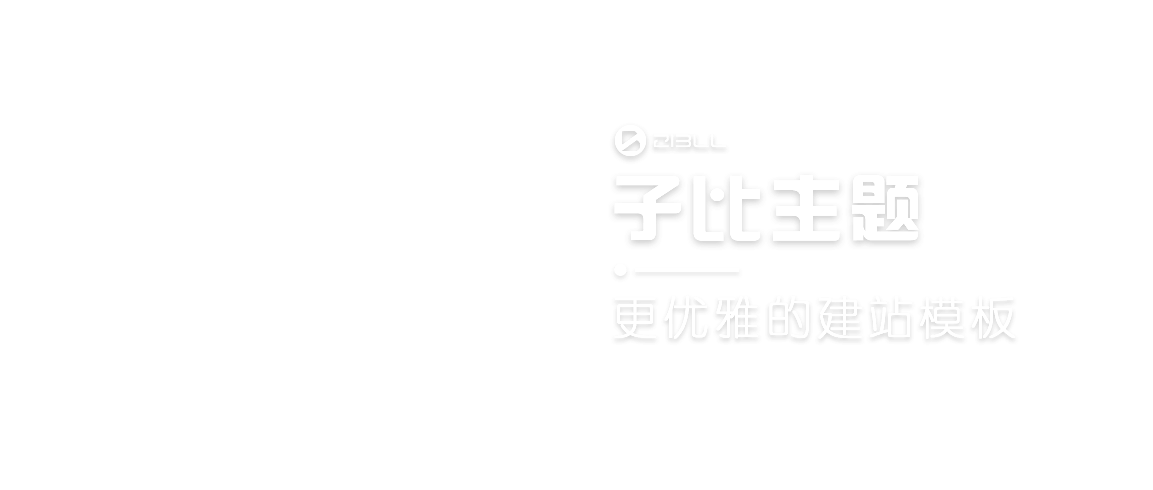 校园博客