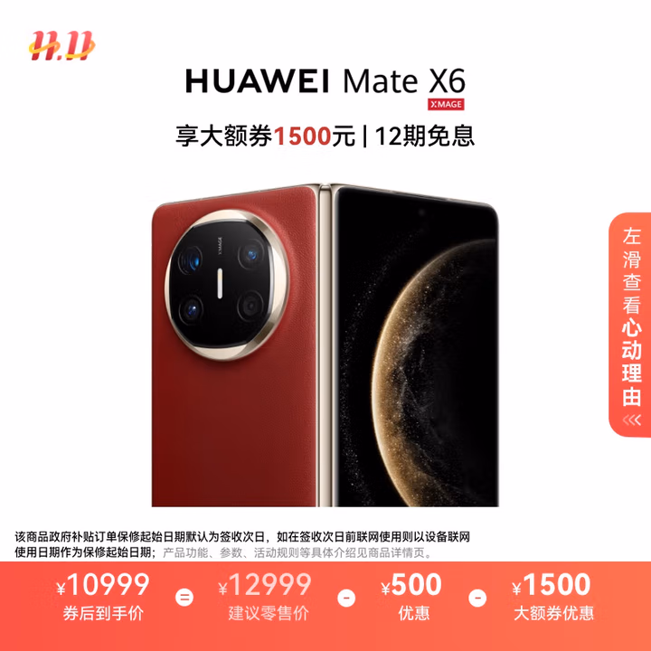 校园博客