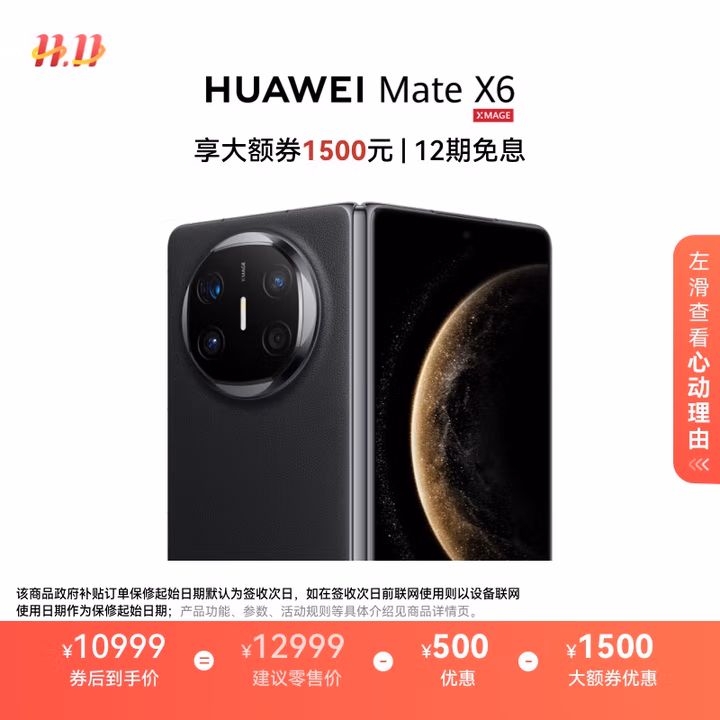 校园博客