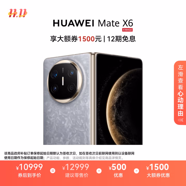 校园博客